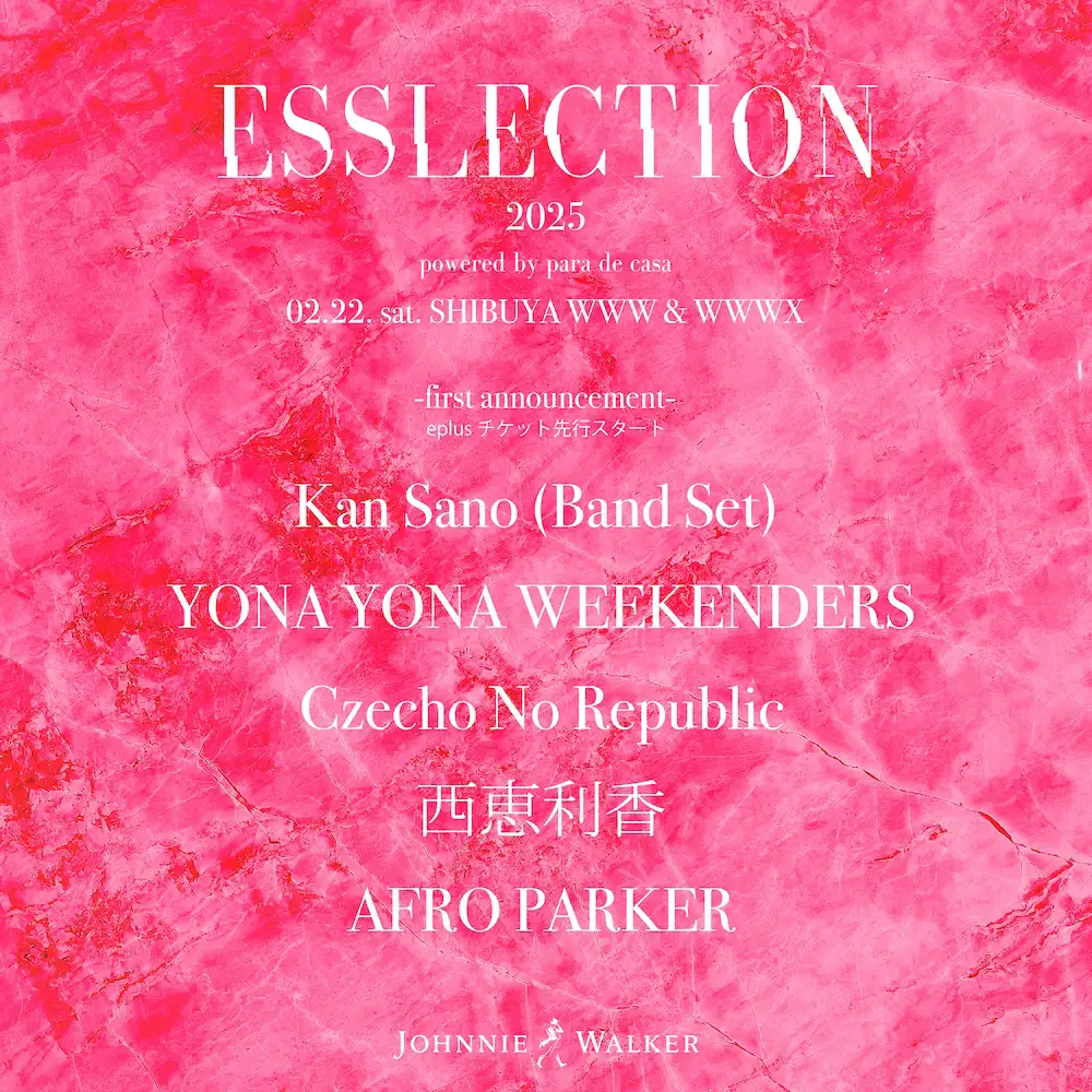 『ESSLECTION 2025 powered by para de casa』フライヤー