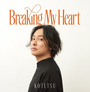 「Breaking My Heart」アートワーク