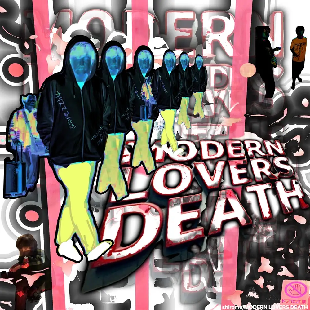 「Modern Lovers Death」シロメアートワーク