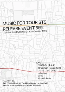 『MUSIC FOR TOURISTS RELEASE EVENT 東京』フライヤー