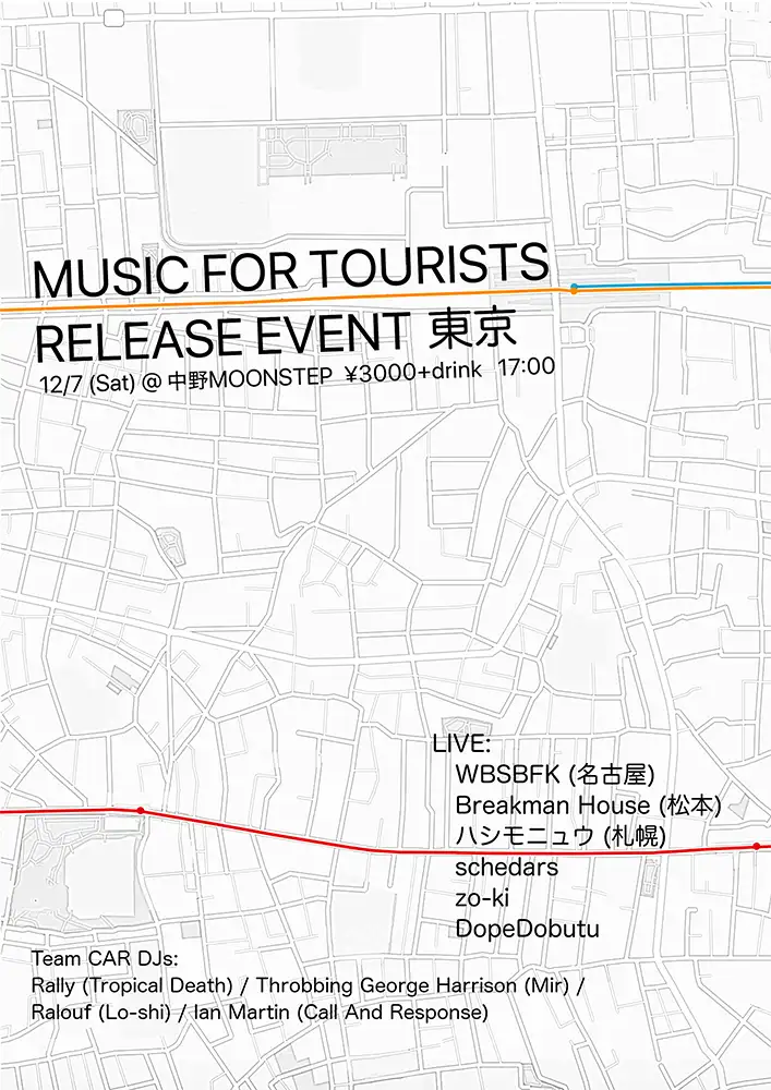 『MUSIC FOR TOURISTS RELEASE EVENT 東京』フライヤー