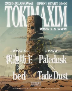 『TOKIMAXIM』フライヤー