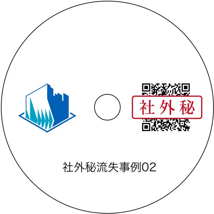 『社外秘流失事例02』栄免建設アートワーク