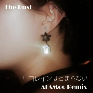 「リフレインはとまらない AFAMoo Remix」The Rustアートワーク