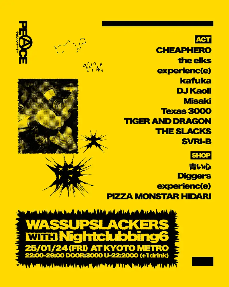 WASSUP SLACKERS with Nightclubbing6フライヤー