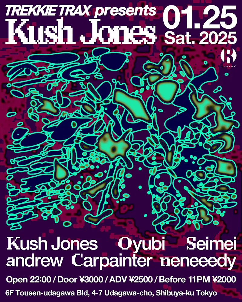 『TREKKIE TRAX presents Kush Jones』フライヤー