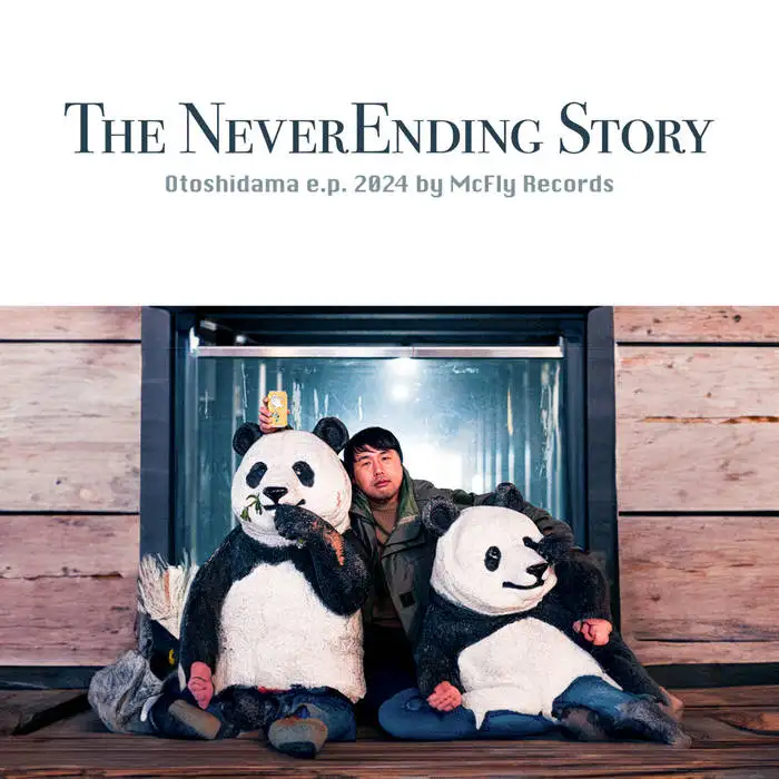 『The Never Ending Story』アートワーク