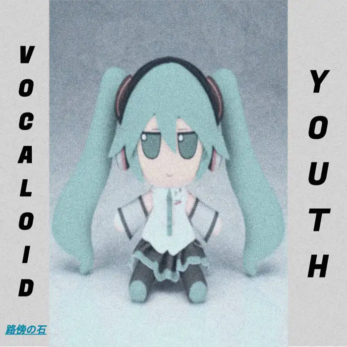 『VOCALOID YOUTH』 路傍の石アートワーク