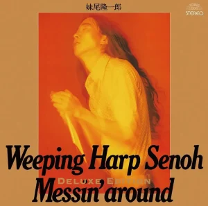 Weeping Harp Senoh Messin' around -Deluxe Edition-アートワーク