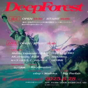 『Deep Forest』フライヤー