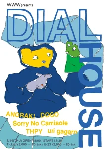 『Dial House』フライヤー