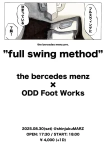「full swing method」フライヤー