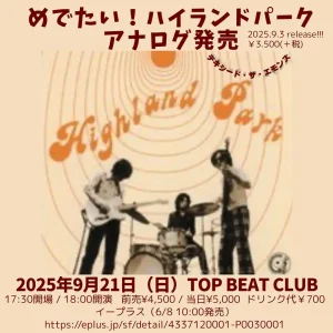 「Highland Park」リリパフライヤー