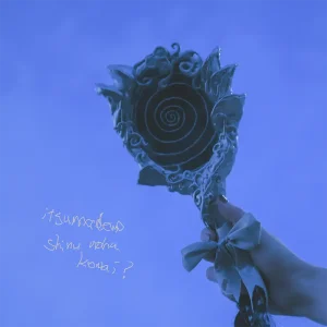 『itsumademo shinu noha kowai?』SAGOSAIDアートワーク