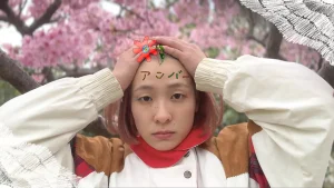 アンバーのせいにしてアー写