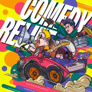 『COMEDY RELIEF』ハイパーパンチアートワーク