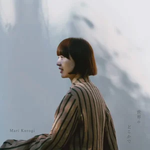 「世界のどこかで」興梠まりアートワーク