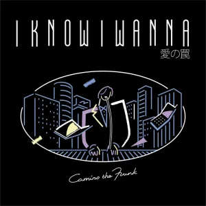 『I KNOW I WANNA』カミノ・ザ ・ファンクアートワーク