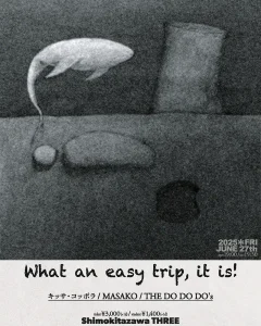 『What an easy trip, it is!』アートワーク