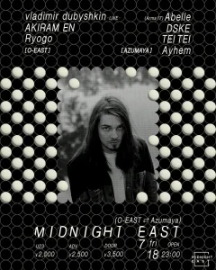 Vladimir Dubyshkinフライヤー