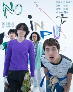 カブトムシ単独公演フライヤー