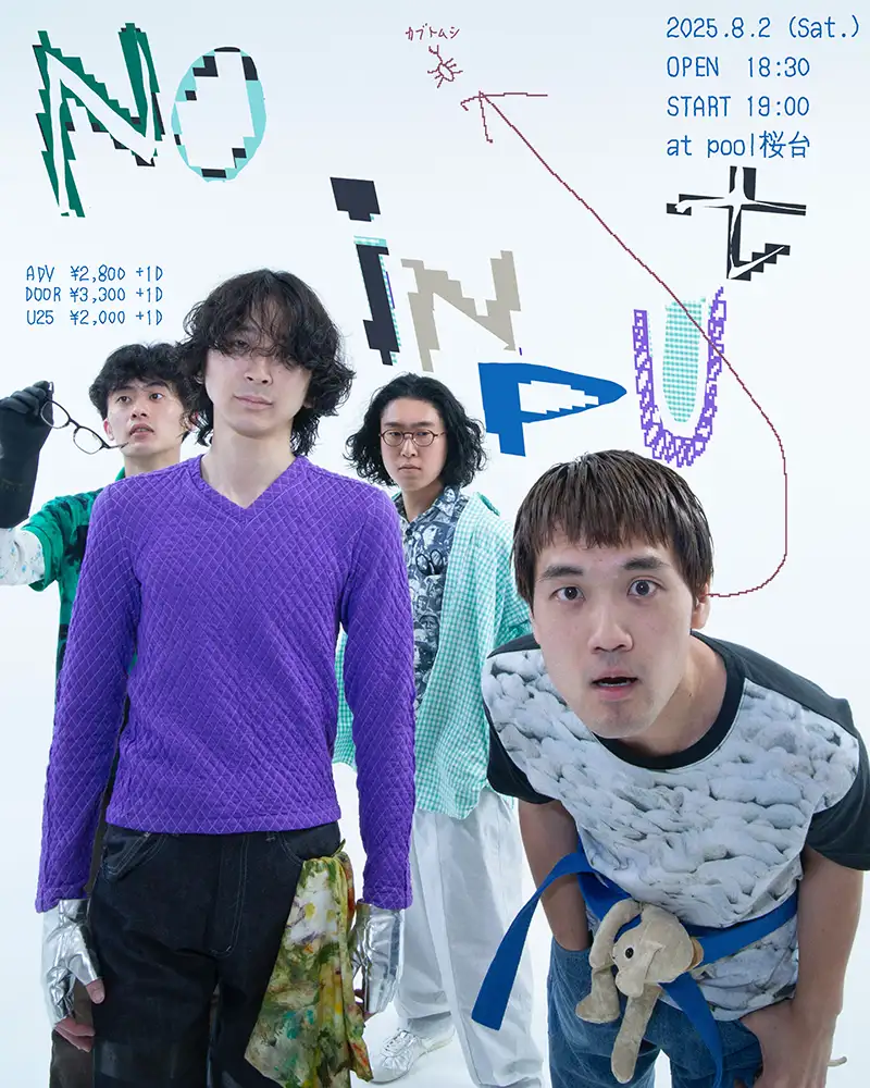 カブトムシ単独公演フライヤー