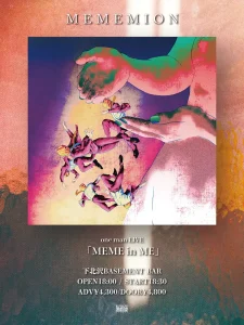 「MEME in ME」