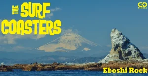 『Eboshi Rock / On The Shore』THE SURF COASTERSアートワーク
