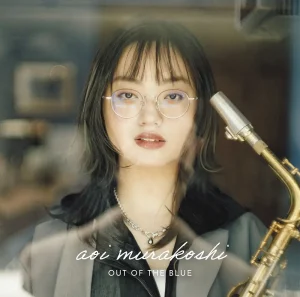 『Out of the Blue』 村越葵アートワーク