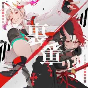 「裏裏」/ AKAGIMIアートワーク