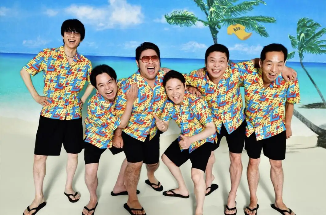 グループ魂アー写