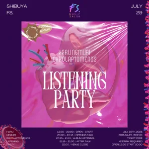 春ねむり『ekkolaptómenos』Listening Partyフライヤー