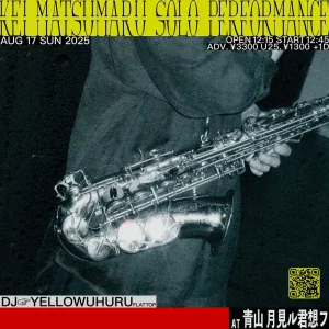 松丸契 SOLO Performanceフライヤー