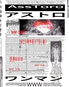 『noise cancel』フライや＾