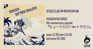 『Nerds on the Board』ヒュードロズリリパ