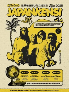 The Dareツアーフライやー