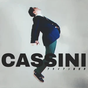 「カッシーニ」/ ブライアン新世界アートワーク