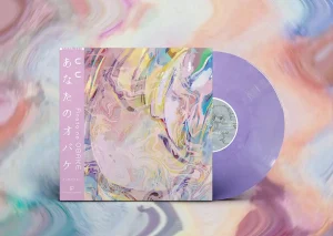 『あなたのオバケ』u.uアナログモックアップ