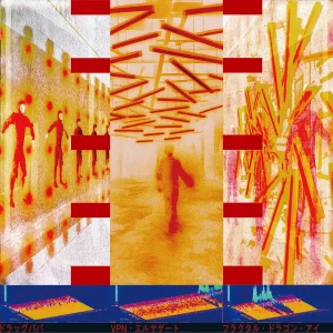 「VPN Elsagate」DRUGPAPAアートワーク