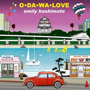 「O･DA･WA･LOVE」 emily hashimotoアートワーク