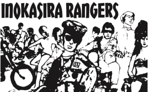 井の頭レンジャーズアーティストイメージ