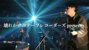 『Underground Playground vol.3』ダイジェストサムネ