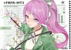 茉河ユウ アーティストイメージ