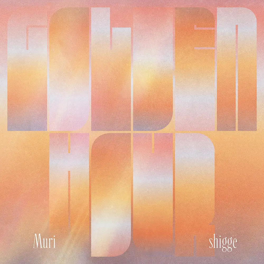 「GOLDEN HOUR」Muri & Shiggeアートワーク