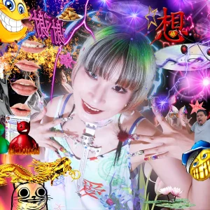 田島ハルコアー写