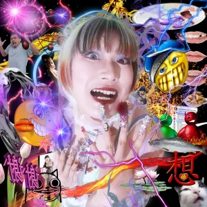 『虹虹歴史』/ 田島ハルコアートワーク