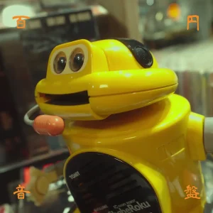 「2051」 / 百円音盤アートワーク