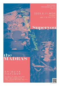 「A Summer Wasting」フライヤー