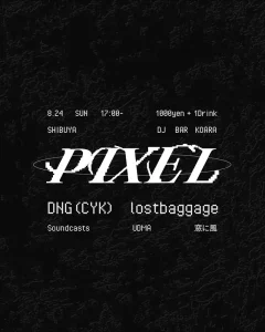 プレイベントフライヤー