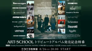 ART-SCHOOLニコ生フライヤー